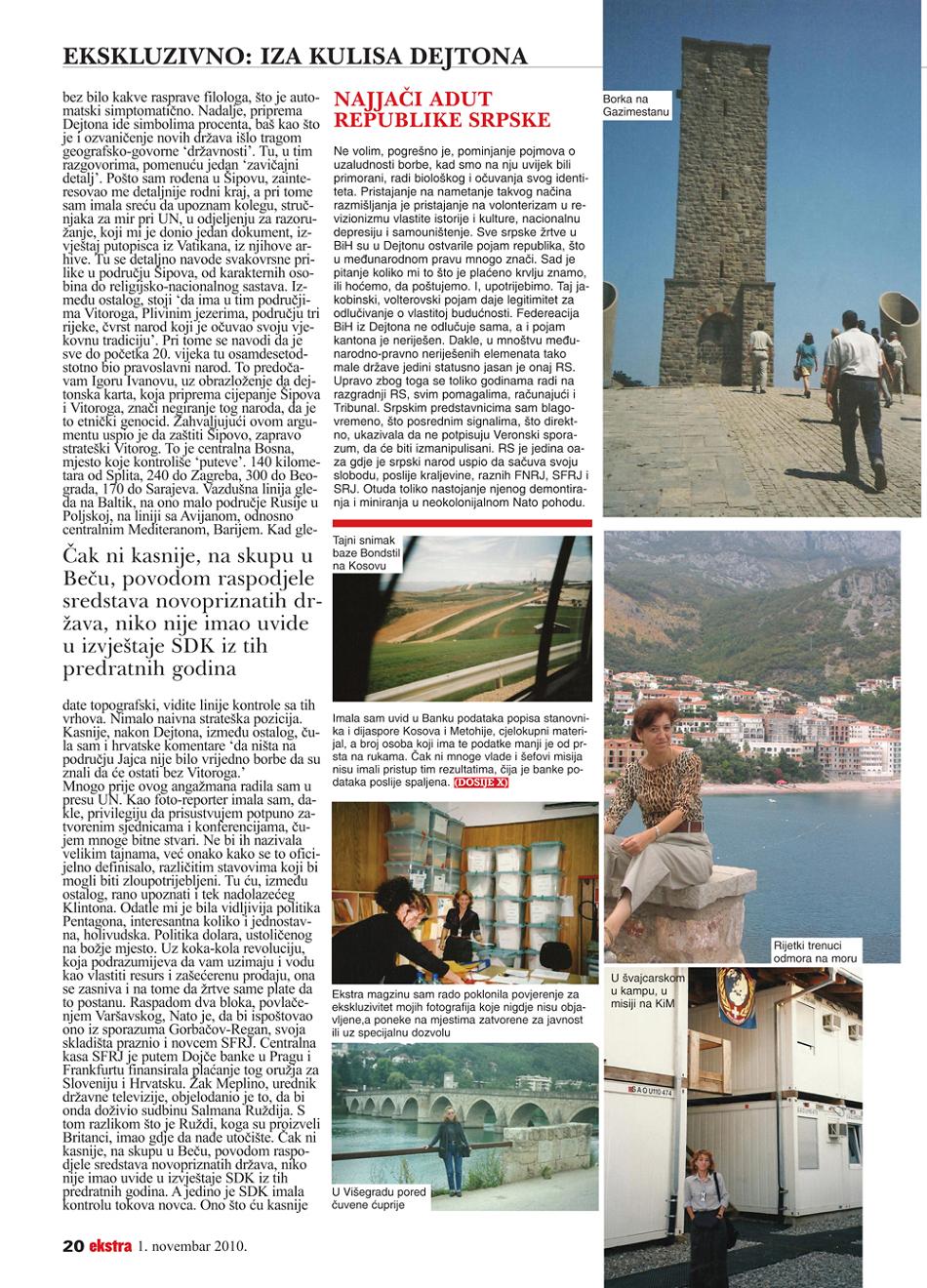 ������� ����� �������� �������� "������" - ��